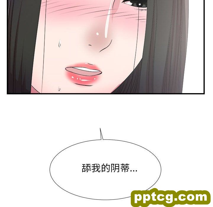 密友:第27话_密友