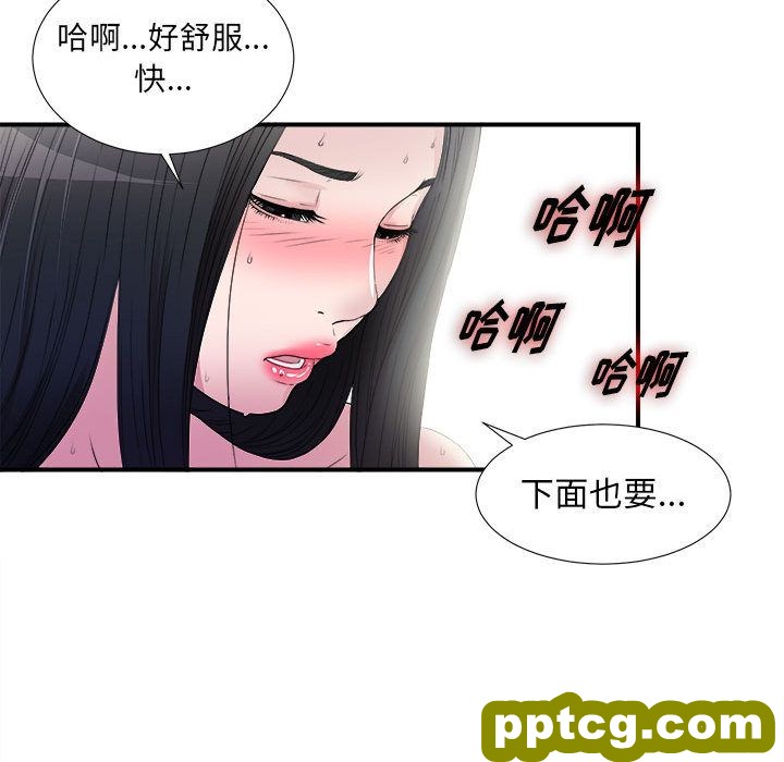 密友:第25话_密友