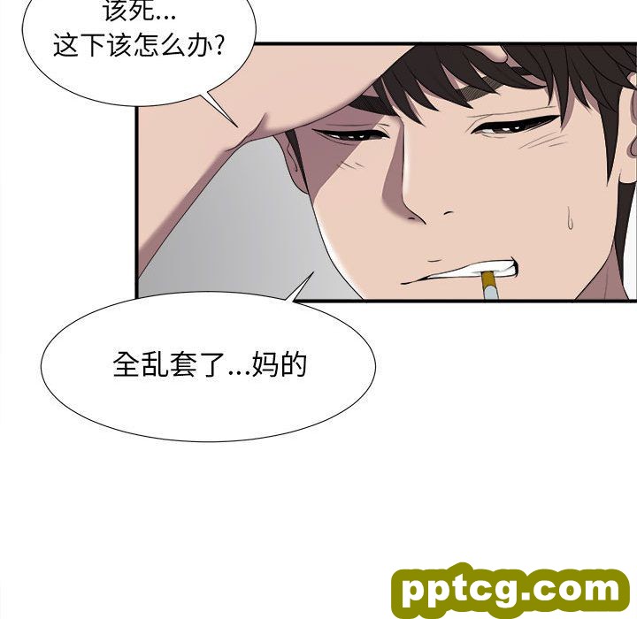 密友:第24话_密友