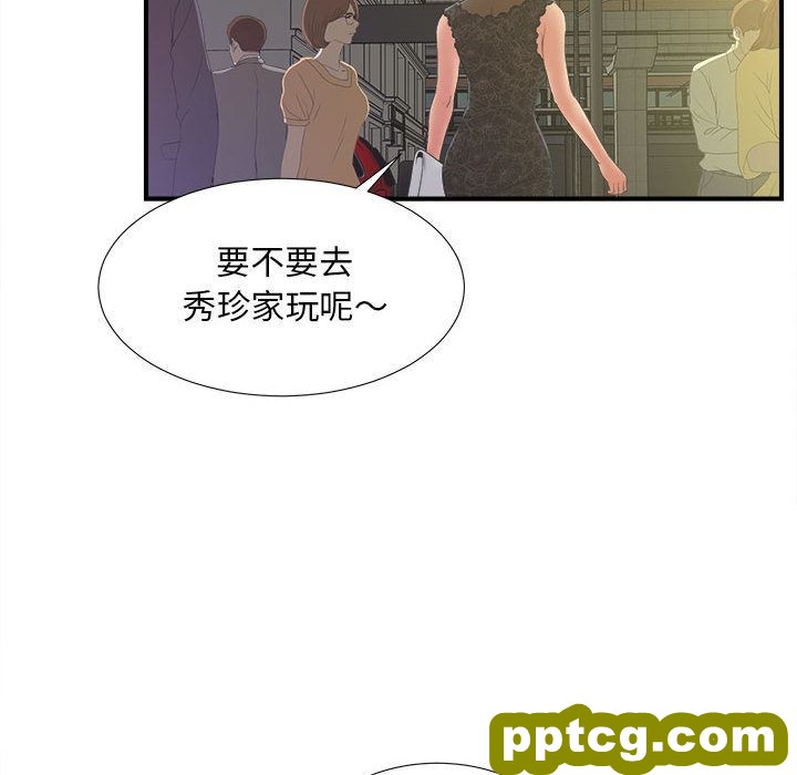 密友:第24话_密友
