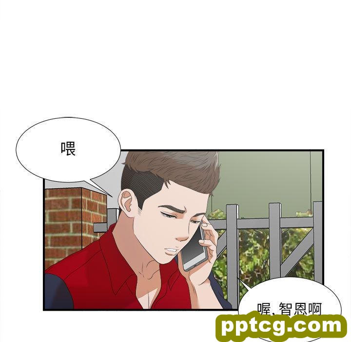 密友第23话_密友-皮皮兔动漫