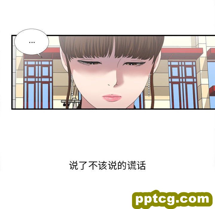 密友第23话_密友