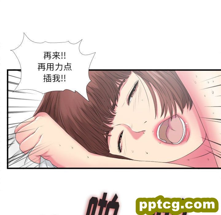 密友第23话_密友