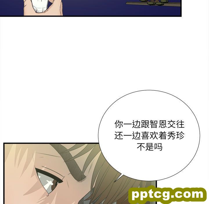 密友第22话_密友