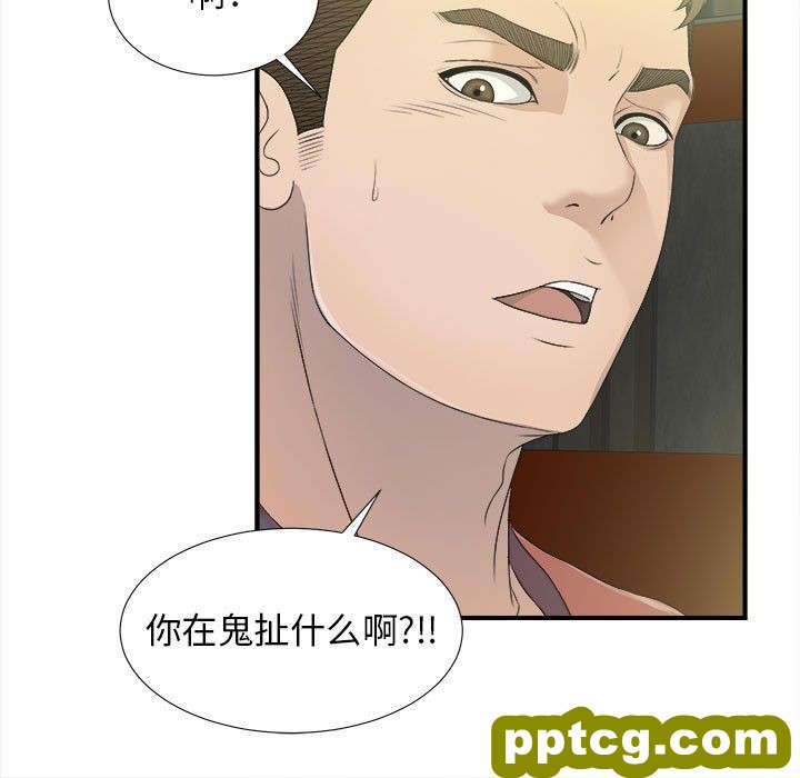 密友第22话_密友