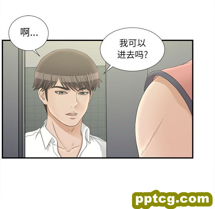 密友：21_密友