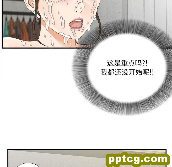密友：21_密友