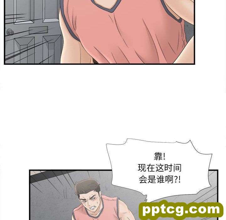 密友：21_密友