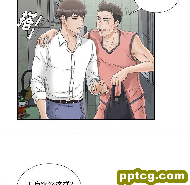 密友:21_密友-皮皮兔动漫
