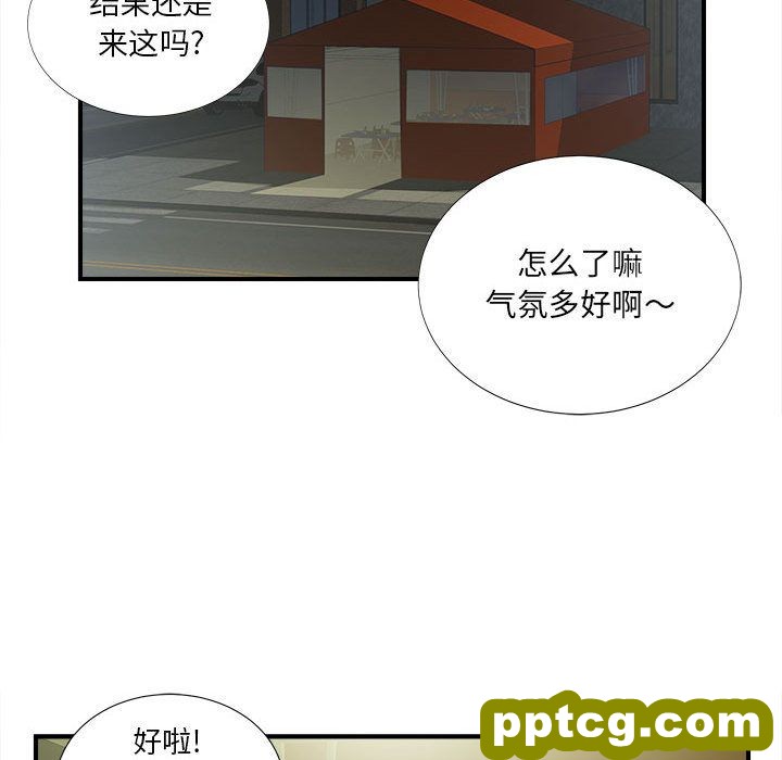 密友：21_密友