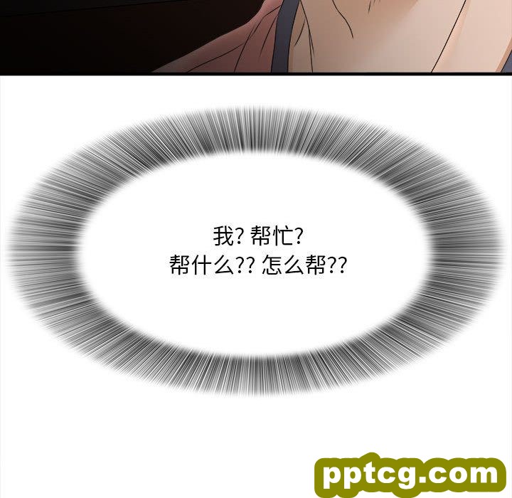 密友：21_密友