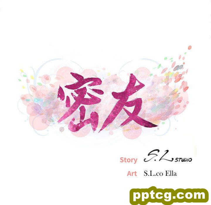 密友：20_密友