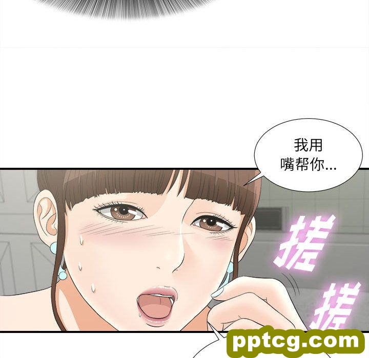 密友：20_密友