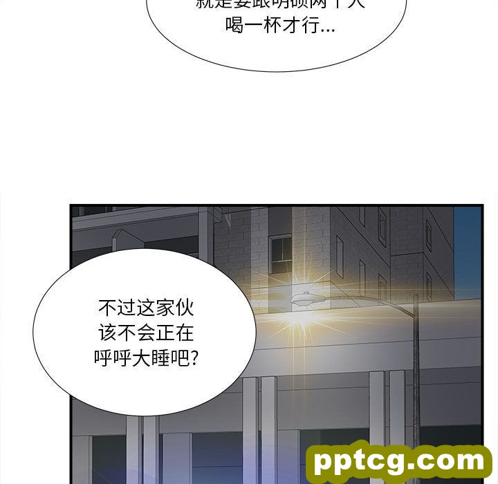 密友：20_密友