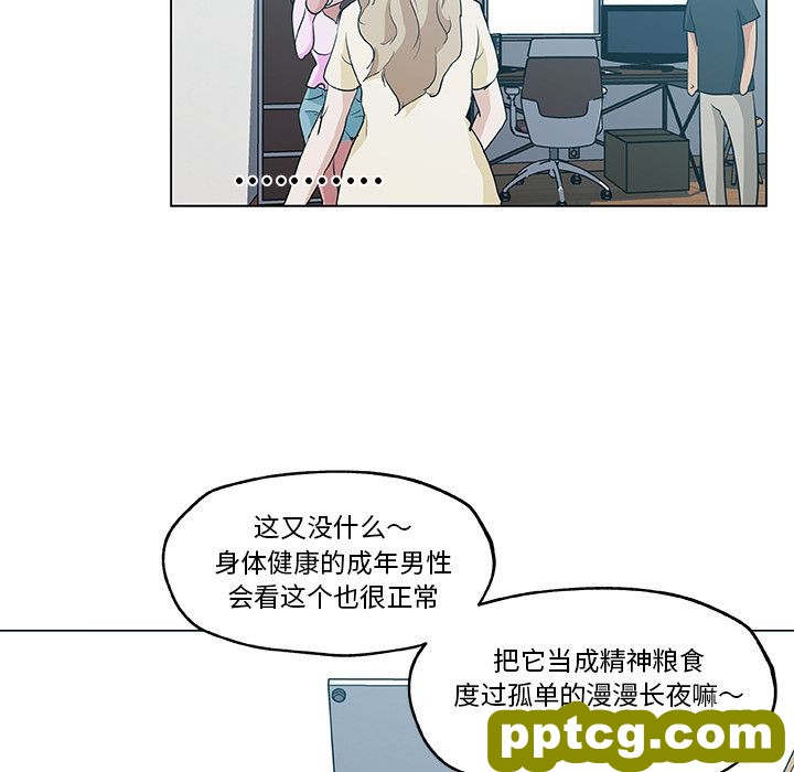 密友：19_密友
