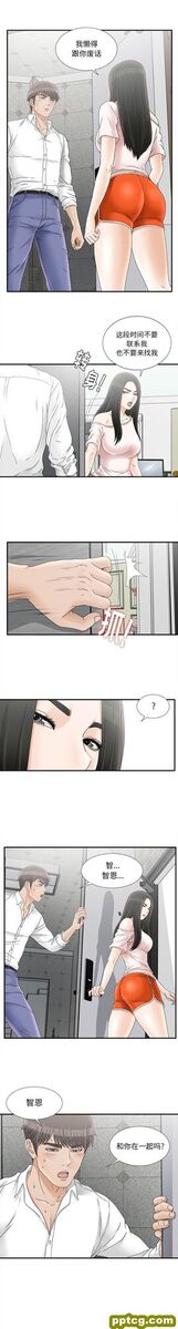 密友：18_密友