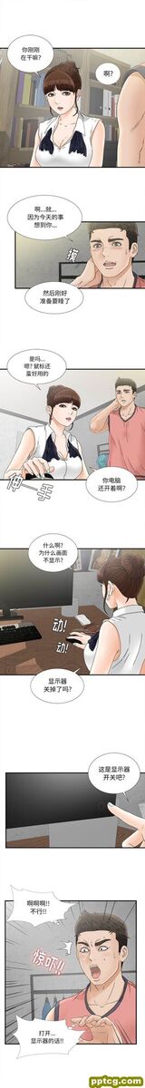 密友：18_密友