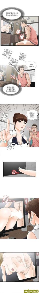 密友：18_密友