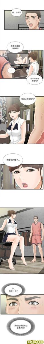 密友：18_密友