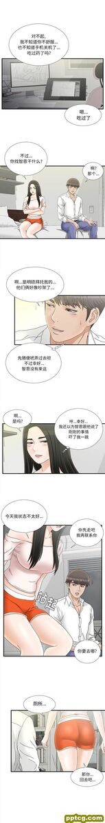 密友：18_密友