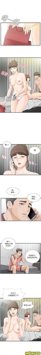 密友：17_密友-皮皮兔动漫