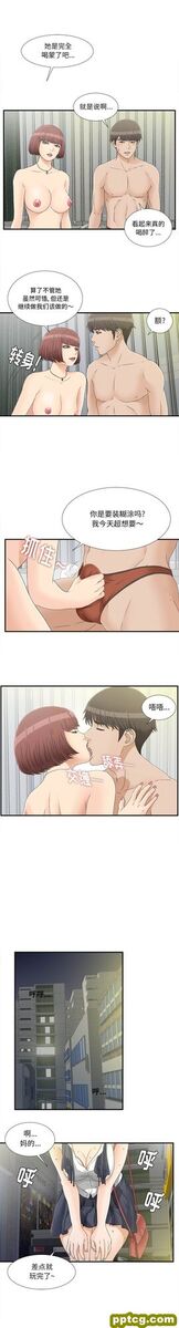 密友：17_密友