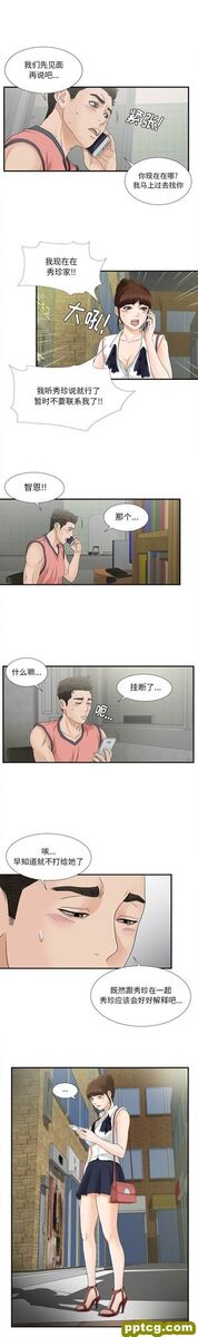 密友：17_密友