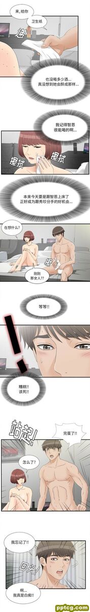 密友：17_密友