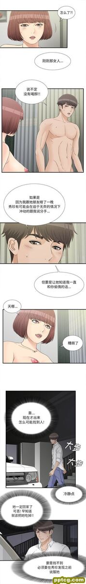 密友：17_密友