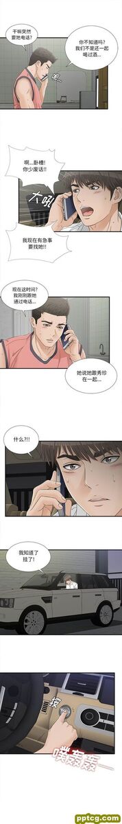 密友：17_密友