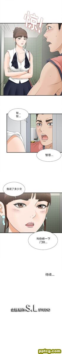 密友：17_密友