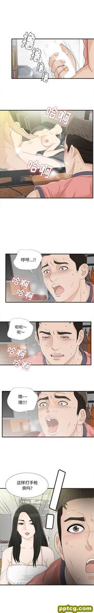 密友：16_密友