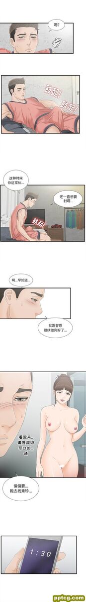 密友：16_密友