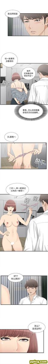密友：16_密友