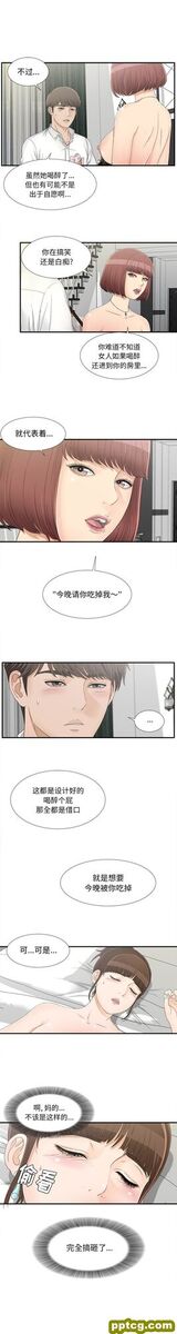 密友：16_密友