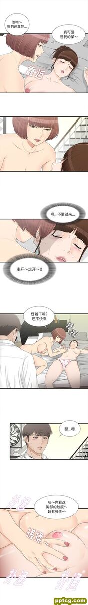 密友：16_密友
