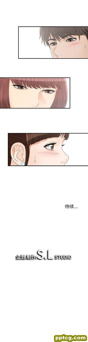 密友：16_密友