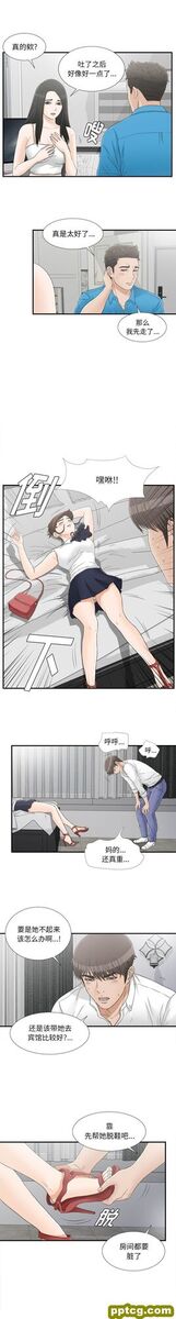 密友：15_密友