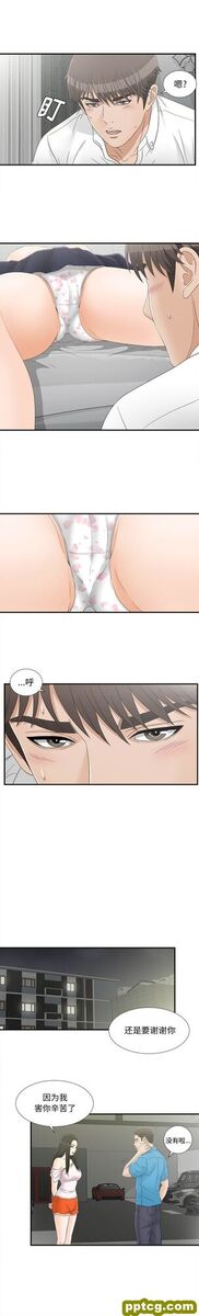 密友：15_密友
