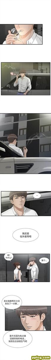 密友：14_密友-皮皮兔动漫