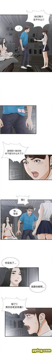 密友：14_密友