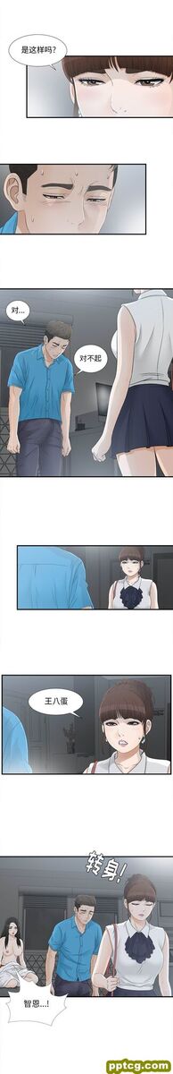 密友：14_密友
