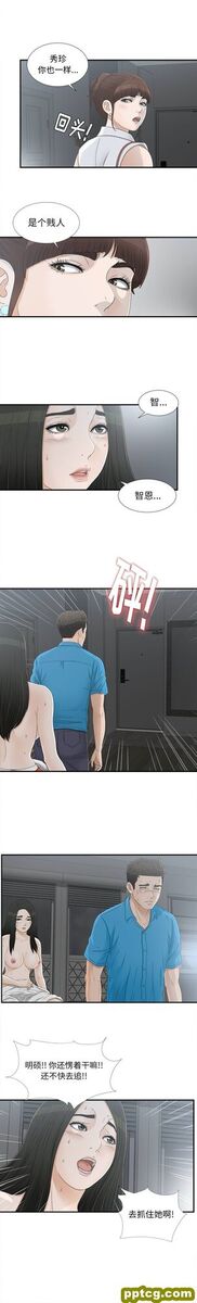 密友：14_密友
