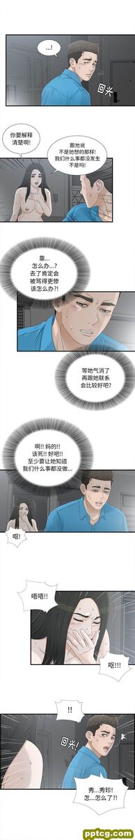 密友：14_密友