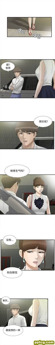 密友：14_密友