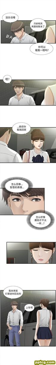 密友：14_密友