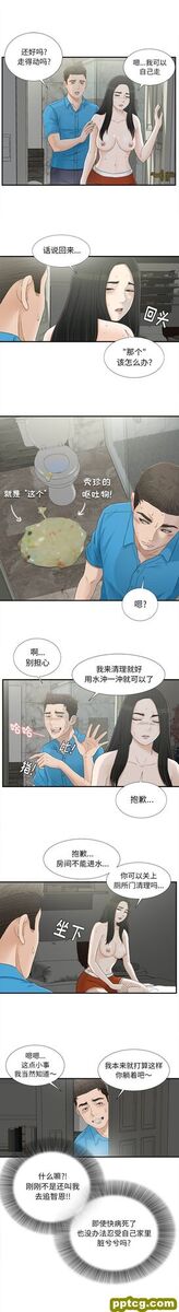 密友：14_密友