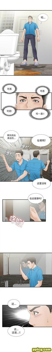 密友：14_密友