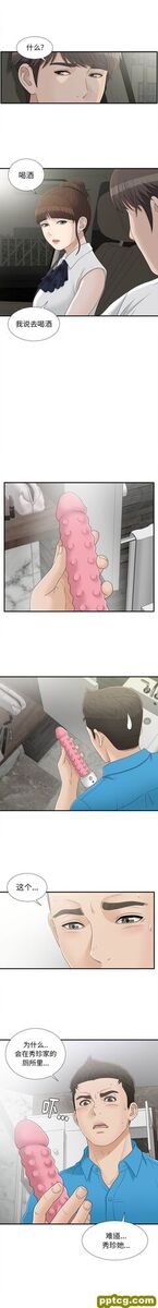 密友：14_密友