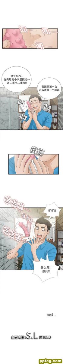 密友：14_密友